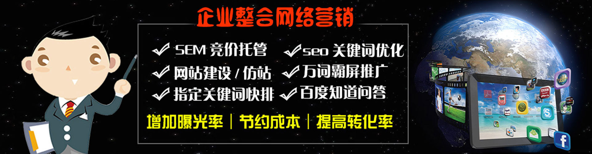 江陵信息流投放